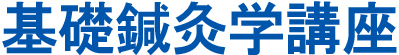 教室名_0056ab