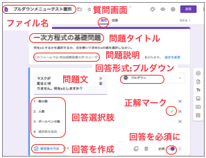 ー google ふ む ぉ