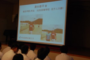 光泉高校スポーツ医療講座