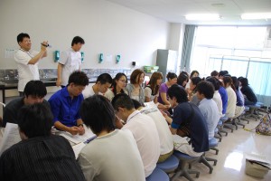 演習