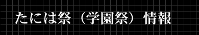 ɂ͍ՁiwՁj